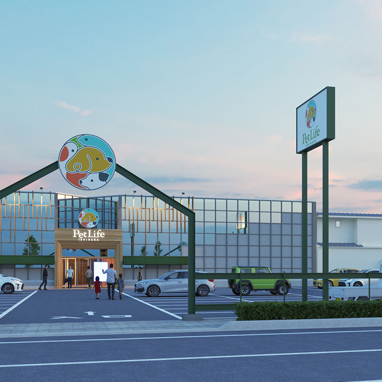 幸せなペットライフのために、 イシハラはずっと寄り添います。